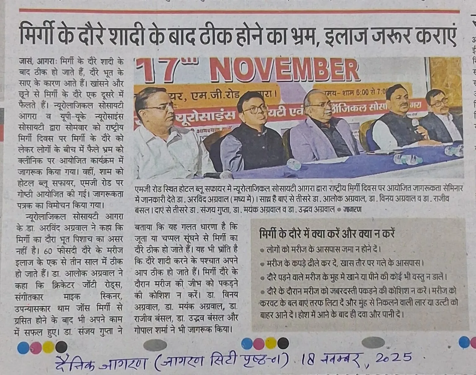 News Coverage 9