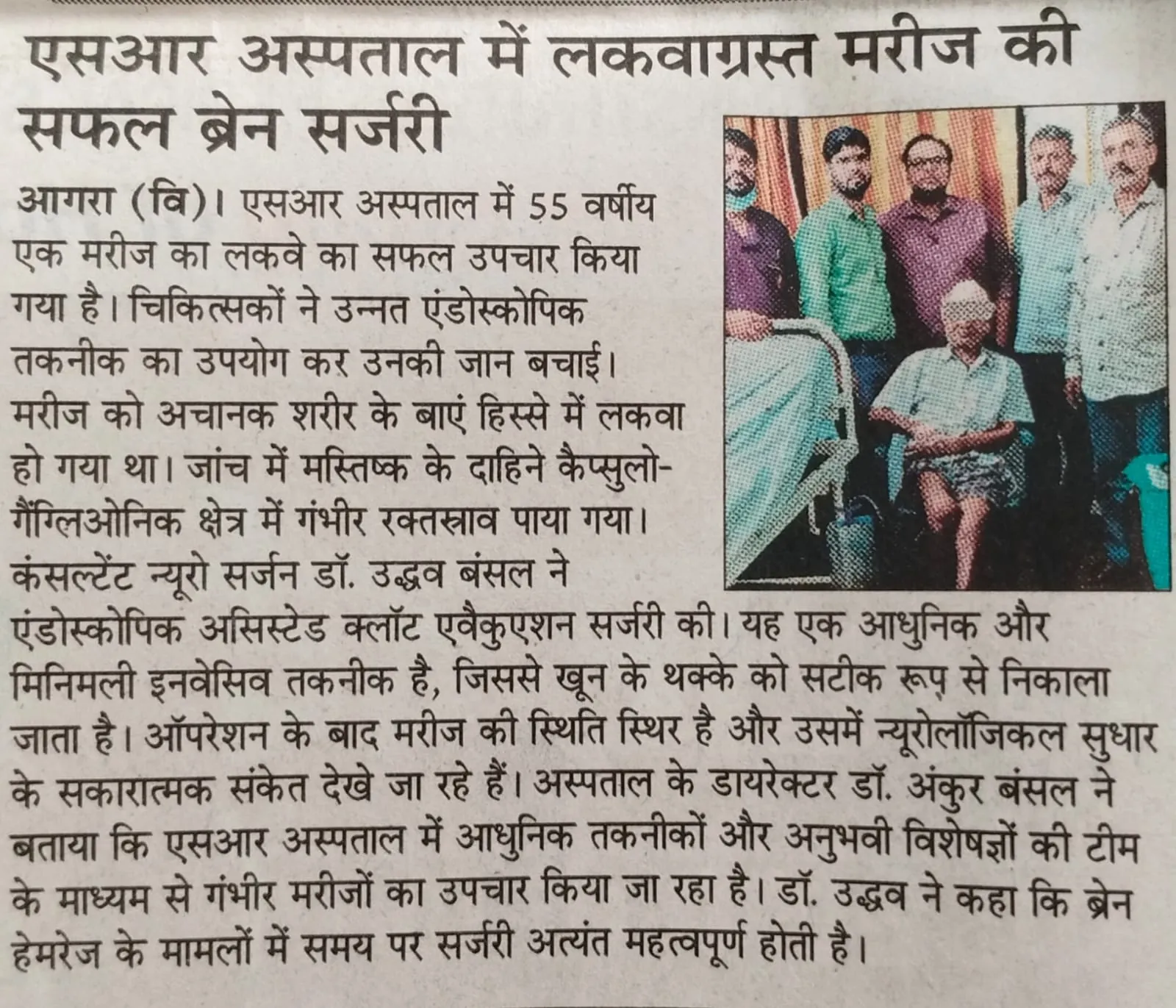 News Coverage 17